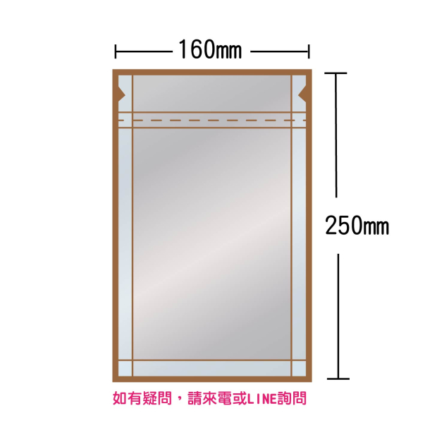 夾鏈平袋上開-鋁箔160x250mm.jpg