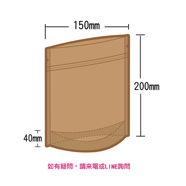 夾鏈立袋-黃牛皮150x200+40mm_0.jpg